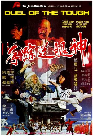 Duel of the Tough poster