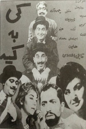 What's Going On poster
