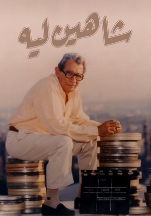 Chahine…Why? poster