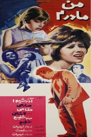 I Am A Mother poster
