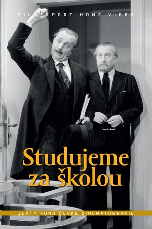 We Study After School poster