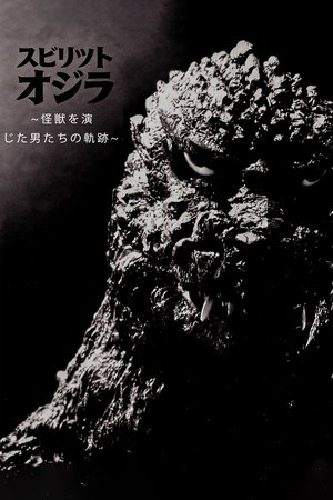 The Spirit of Godzilla poster