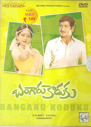 Bangaru Koduku poster