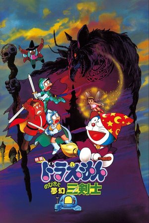 Doraemon: Nobita's Three Visionary Swordsmen poster
