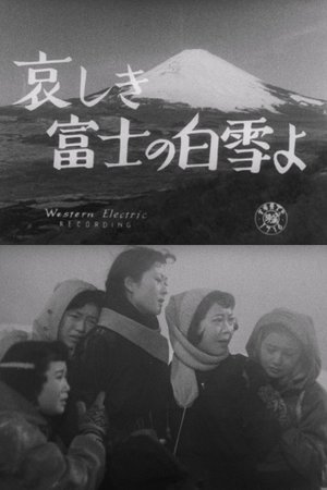 O Sorrowful White Snow of Mount Fuji poster
