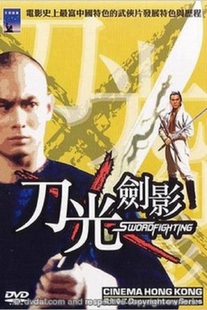 Cinema Hong Kong: Wu Xia poster