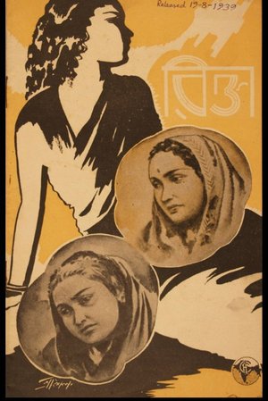 Rikta poster