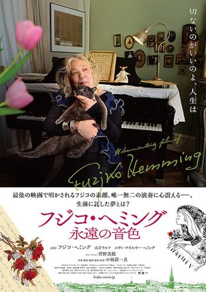 Fuzjko: Everlasting Melody poster