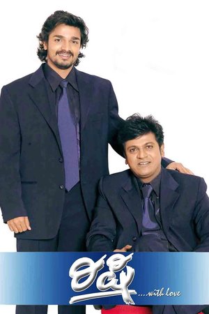 Rishi poster