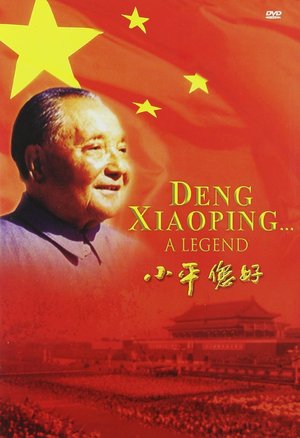 Deng Xiaoping : A Legend poster