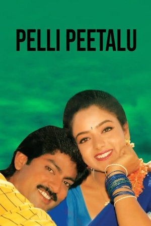 Pelli Peetalu poster