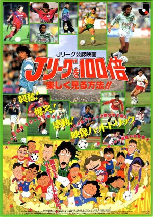 How to Enjoy Watching J.League 100 Times More poster