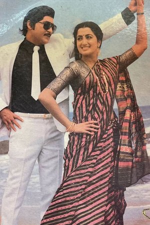 Donga Pelli poster