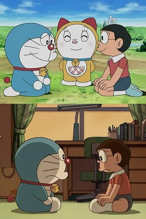 ドラえもん誕生日スペシャル 「のび太くん、さようなら! ドラえもん、未来へ帰る…」 poster