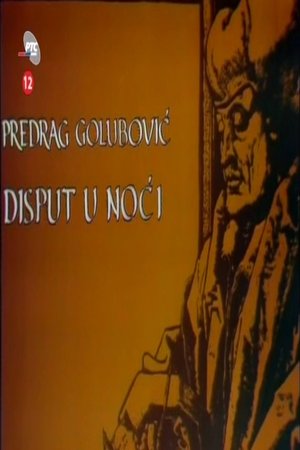 A Dispute in the Night poster
