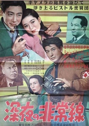 Cordon at Midnight poster