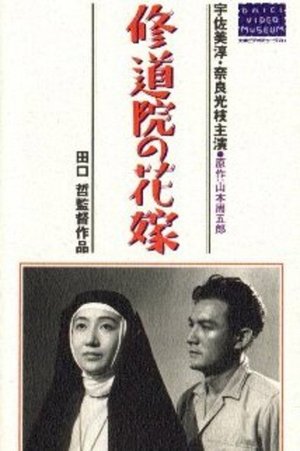 Convent Bride poster