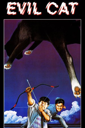 Evil Cat poster