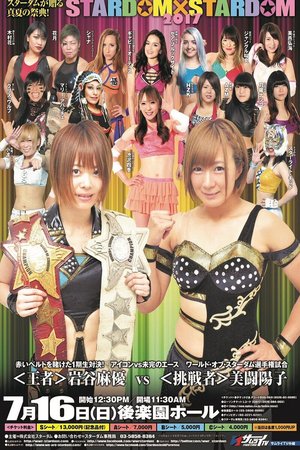 Stardom X Stardom 2017 poster
