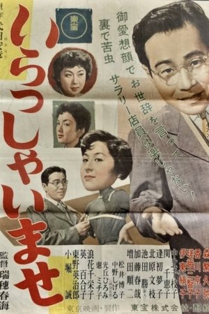 Love at Forty poster