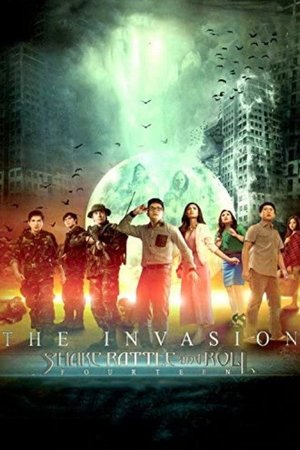 Shake, Rattle, and Roll Fourteen: The Invasion poster