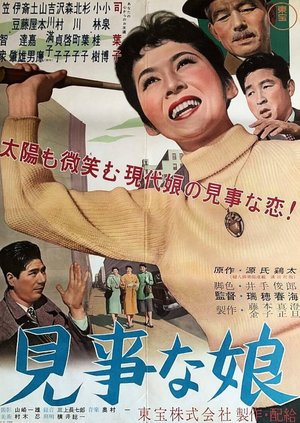 Everyone's Sweetheart poster