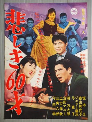 Sad at Sixty poster
