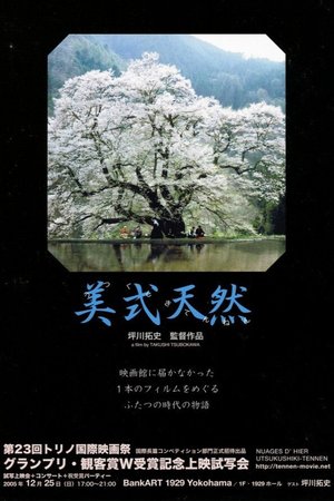 Clouds of Yesterday poster