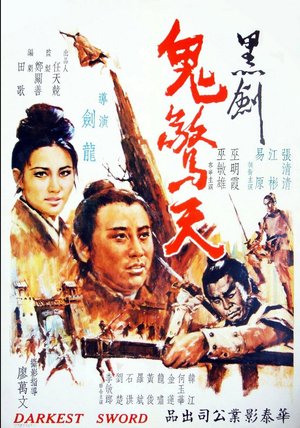 The Darkest Sword poster