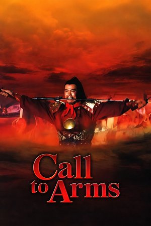 Call to Arms poster