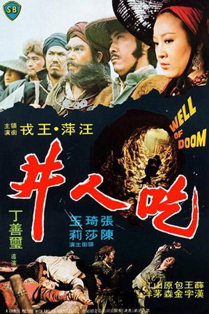 The Well of Doom poster