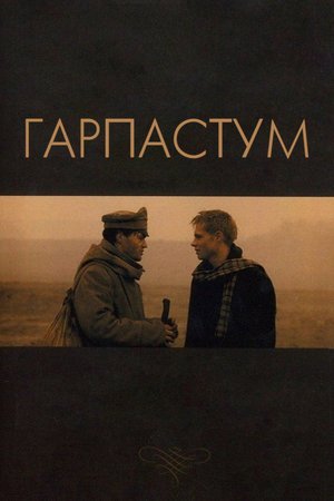 Garpastum poster