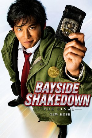 Bayside Shakedown THE FINAL: The New Hope poster
