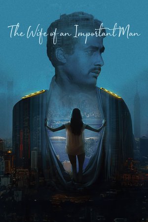 The Wife of an Important Man poster