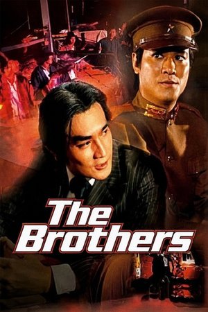 The Brothers poster