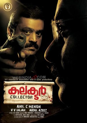 Collector poster