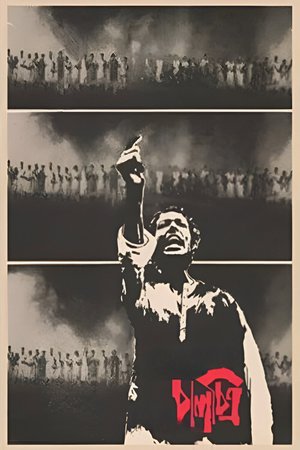 Kaleidoscope poster