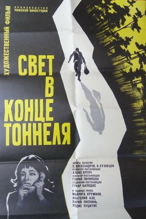 Light at the End of the Tunnel poster