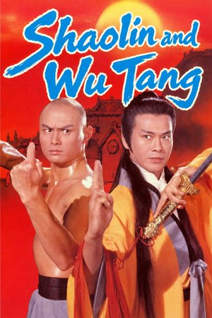 Shaolin and Wu Tang poster