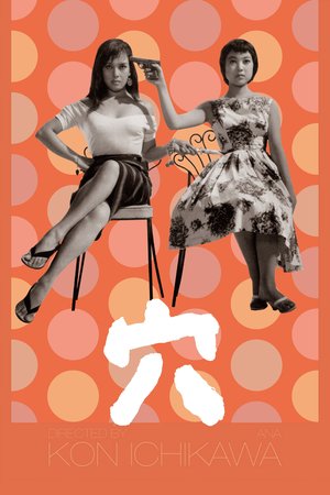 Hole in One poster