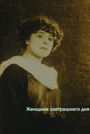 Woman of Tomorrow poster