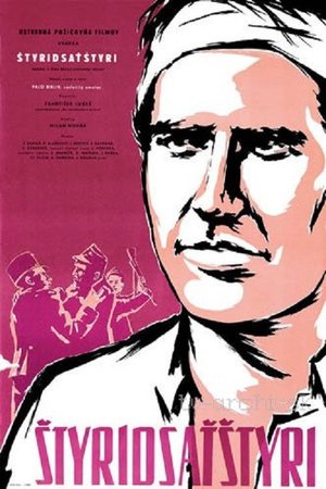 Štyridsaťštyri poster