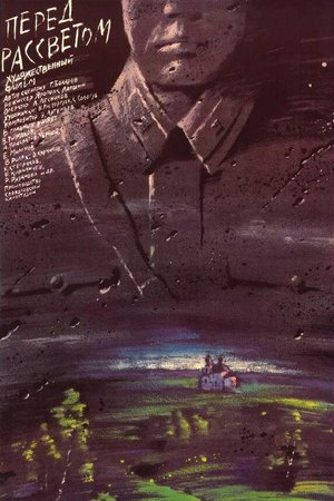 Before Dawn poster