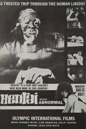 Hentai poster