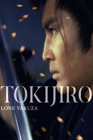 Tokijiro: Lone Yakuza poster