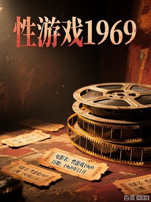 Sexual Play poster