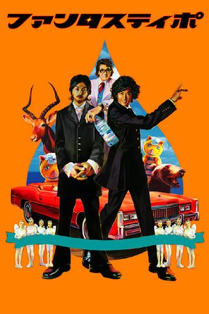 Fantastipo poster