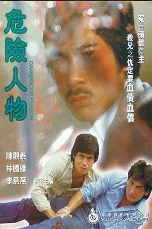 Dangerous Person poster