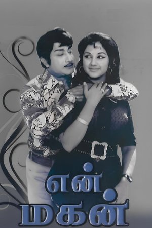 En Magan poster