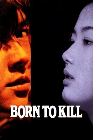 Born to Kill poster